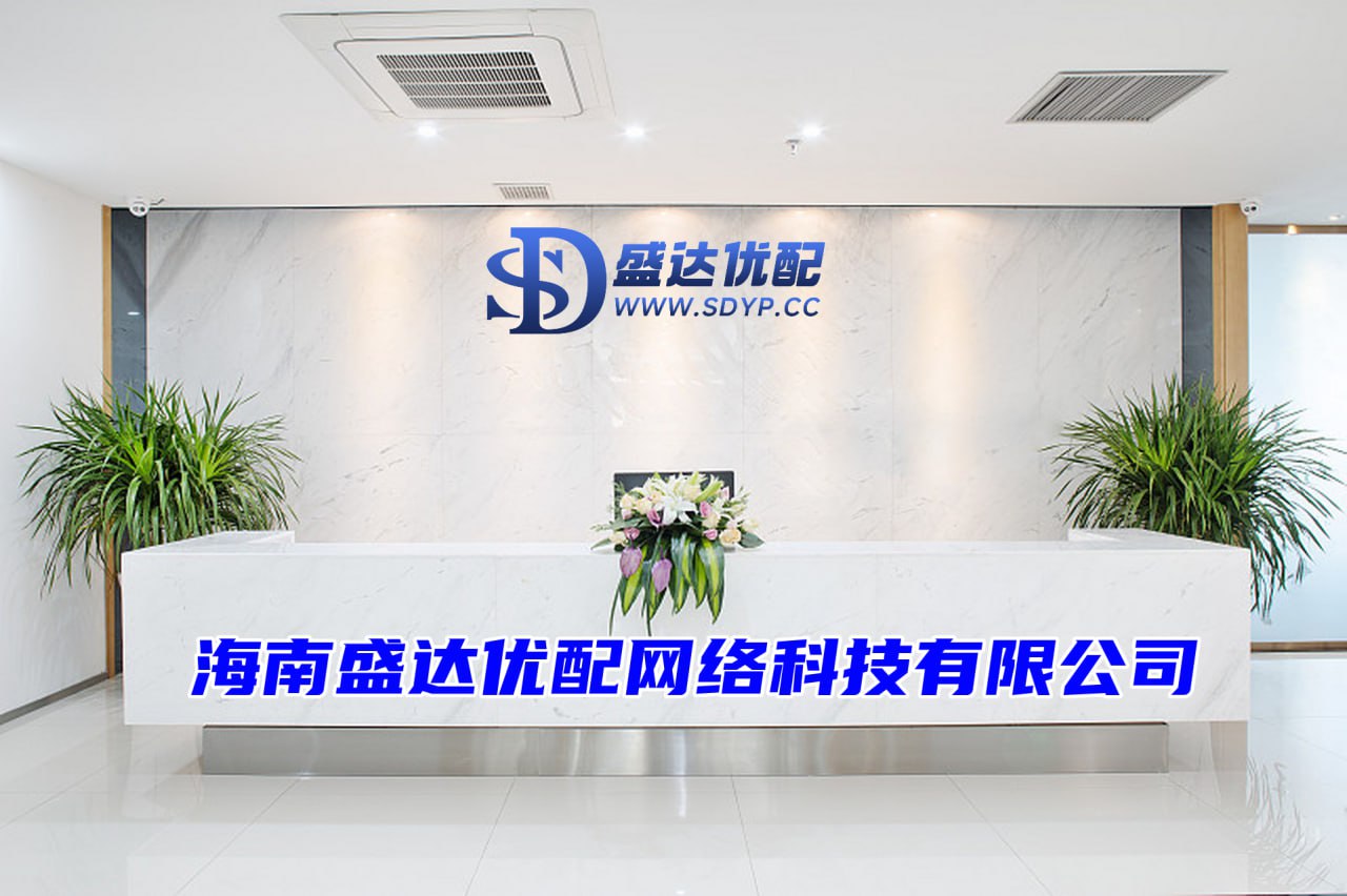 深圳配资